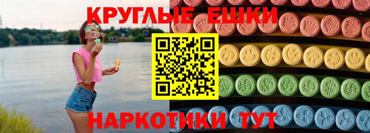Ecstasy louis Vuitton  Вход с VPN  где купить наркоту  Экстази XTC  Астрахань 
