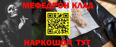 кокаин VHQ Ярцево