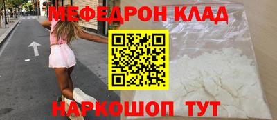 хмурый Янаул