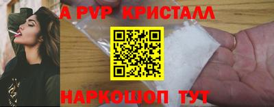 кокаин VHQ Ярцево