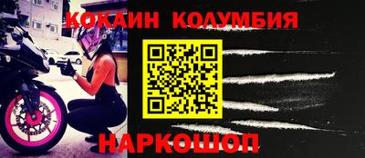 наркотики Ярославль