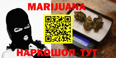 кокаин VHQ Ярцево