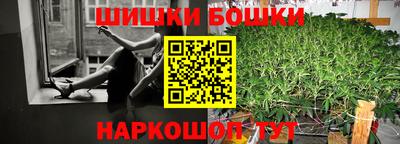 кокаин VHQ Ярцево