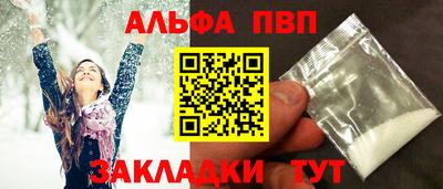 кокаин VHQ Ярцево
