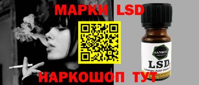 хмурый Янаул