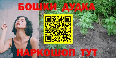 кокаин VHQ Ярцево