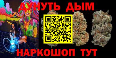 хмурый Янаул