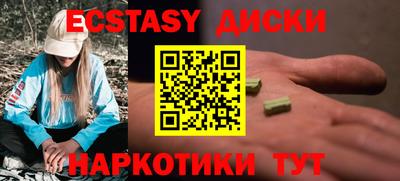 кокаин VHQ Ярцево