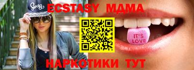 хмурый Янаул