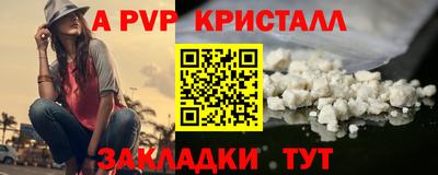хмурый Янаул