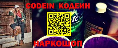 кокаин VHQ Ярцево