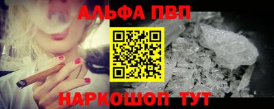 наркотики Ярославль