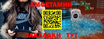 хмурый Янаул