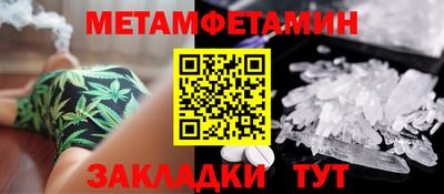 кокаин VHQ Ярцево