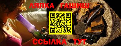 хмурый Янаул