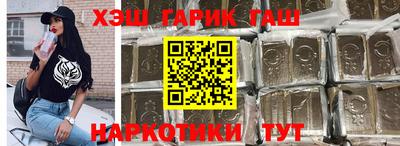 кокаин VHQ Ярцево