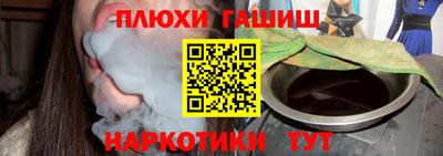 кокаин VHQ Ярцево