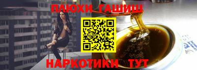хмурый Янаул