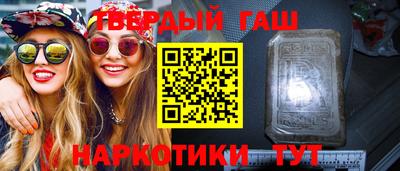 хмурый Янаул