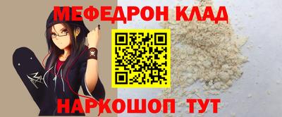 хмурый Янаул