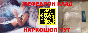 кокаин VHQ Ярцево