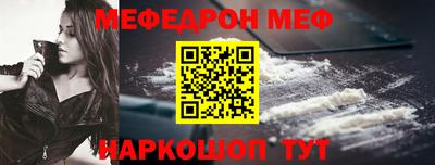 кокаин VHQ Ярцево