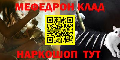 хмурый Янаул
