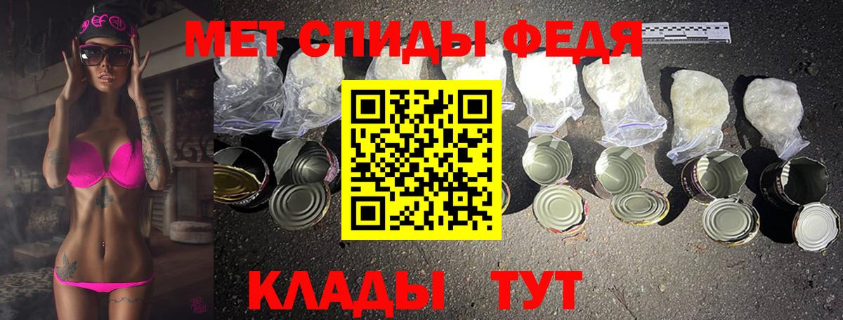 Астрахань  Первитин  Вход с VPN  Первитин кристалл 
