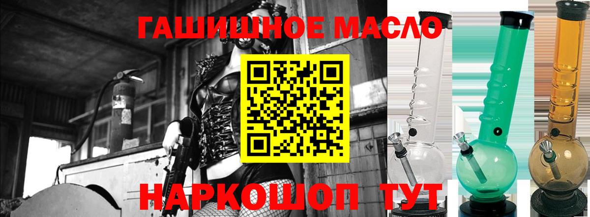 Дистиллят ТГК концентрат Астрахань