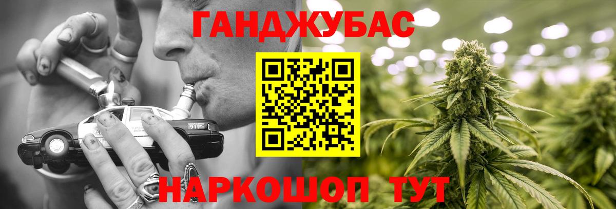 Бошки марихуана сатива  Вход с VPN  Астрахань  Марихуана семена 